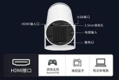 便携投影仪如何连接手机进行投屏？操作步骤是什么？