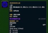 头盔装饰魔兽世界怎么做？制作头盔装饰的步骤是什么？