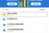 华为手机充网费有哪些优惠？如何操作才能更省钱？