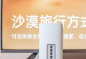 沙漠直播路由器连接方法有哪些？