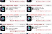 英雄联盟锁定设置的正确方法是什么？