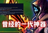 重返战场（失而复得）