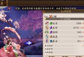 以梦寻山兔御魂最佳搭配图（强力输出利器）