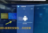 免费投屏软件推荐（解锁投屏新体验）