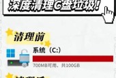 电脑存储转运行内存怎么清理？清理步骤有哪些？