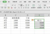 查找公式vlookup怎么用？vlookup运用中常见问题有哪些？