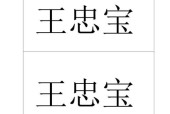 电脑桌牌序号查询真伪的方法是什么？