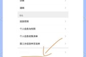 手机前置微缝摄像头开启方法？如何激活前置摄像头？