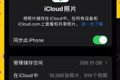 苹果更换手机后应该下载哪些软件？如何管理旧手机数据？