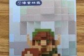 探秘荒野之息（解密瓦娜波力斯）