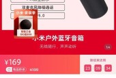 小米音箱的开孔数量如何查看？