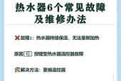 热水器为何不能自行拆卸？拆卸热水器有哪些风险？