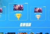 在英雄联盟中身份暴露怎么办？有哪些应对策略？