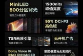 奢侈高端电视品牌有哪些？它们的特点是什么？