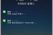 苹果手机昨天最新消息是什么？更新了哪些功能？