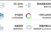 超大显示器设置步骤是什么？最佳分辨率是多少？