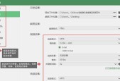 惠普笔记本曝光调整的方法是什么？