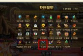 《打造无敌阵容，全面解读2024年DNF塔防攻略》（准确策略）