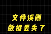 如何找回误删除的QQ硬盘文件（简单操作）