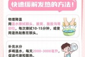 散热器温度调节技巧有哪些？调节不当会有什么后果？