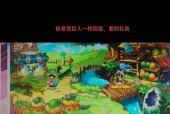 洛克王国宠物培育技巧有哪些？常见问题如何解决？