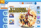 洛克王国中如何获得交易道具？交易道具的获取途径有哪些？