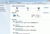 如何在电脑Win7上实现打印机共享（Win7打印机共享方法详解）