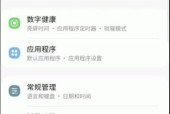 外版三星手机如何设置谷歌账号？步骤是什么？