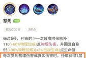 王者荣耀被动技能如何触发？被动技能的作用是什么？