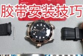 创维智能手表磁吸表带安装方法是什么？安装后如何确保牢固？