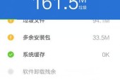 如何深度清理手机隐藏垃圾？隐藏垃圾清理后的好处是什么？