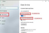 台式电脑如何显示秒数？设置步骤是什么？