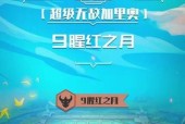 英雄联盟游戏中英雄倍速如何调整？调整后有何影响？