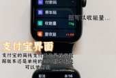 苹果手表耳机无声怎么解决？耳机连接是否正常？