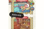 消磨时间的小游戏乐趣无穷（挑战自我）