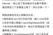 电脑上网导致损坏如何修复？