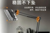 吸铁平板悬臂支架安装步骤是什么？需要注意什么？