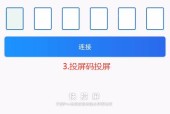 长虹充电器如何为苹果手机充电？