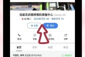 佳能相机机身编号如何设置和更改？