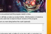 lol进游戏就闪退windows10(精选五个要点)