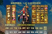 地下城技能选择标准是什么？