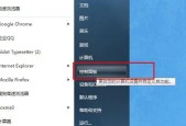 如何通过设置密码解决电脑开机慢的问题（优化开机程序加强电脑安全）
