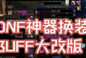 dnf分解装备如何帮助角色升级？