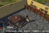 金庸群侠传2加强版攻略全流程（掌握关键技巧）