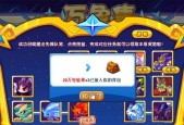 洛克王国中如何快速集齐钻石？