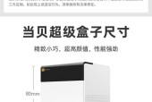 电视盒子S922X搭载的CPU型号是什么？