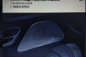 电动工具低音炮音响怎么接线？接线步骤是什么？
