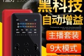 vivo手机自带变声器如何激活使用？