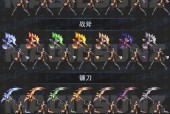 dnf刺客用什么武器？最佳选择是什么？