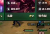 英雄联盟铲子进入游戏的步骤是什么？